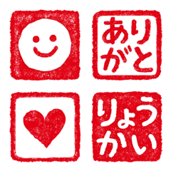 Seal carving Emoji