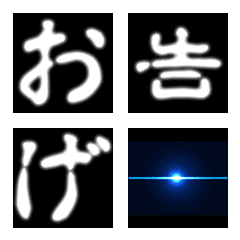 Mysterious japanese character Emoji