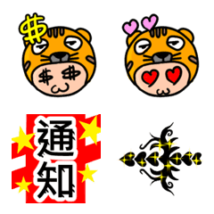 Q Tiger's everyday language symbol