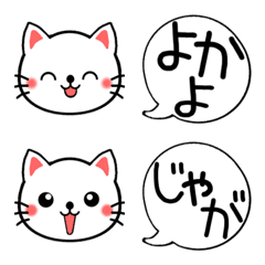 Balloon emblem of Kagoshima dialect