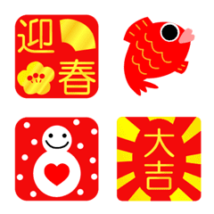 Gold Emoji -happy new year-