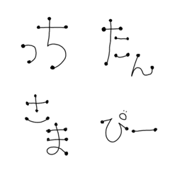 呼び名素材 モノクロ