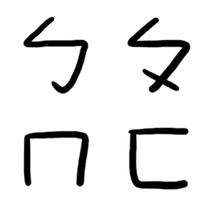Phonetic Symbol