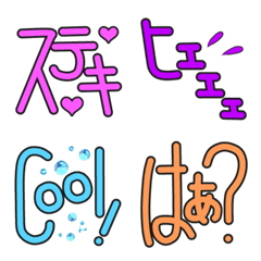 KANTAN-SHI Emoji