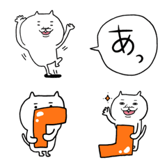 Gato branco fácil de usar balão Emoji