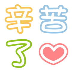 Cute text2 emoji