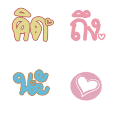 Language Thai1