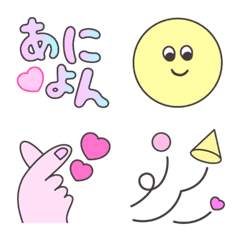 Korean cute illustration emoji