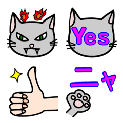 Gray cat Emoji