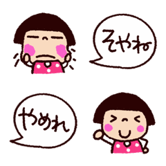 Emoji coto-chan