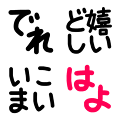 hand writing mikawaben emoji2