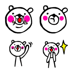 Tuburanashirokuma Emoji