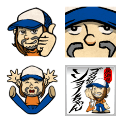 Bukuro's Sho-chan Emoji