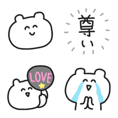 Otaku bear Emoji