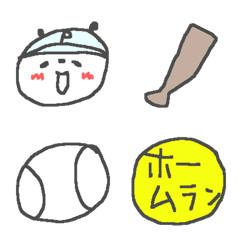 Baseball panda Emoji!!