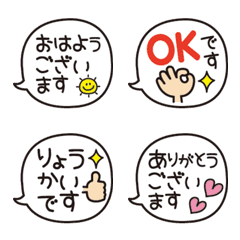 Honorific Speech emoji