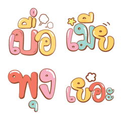 Emoji Big Font V.5