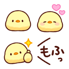 Soft and cute chick Emoji