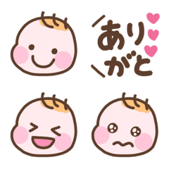 Can use baby emoji