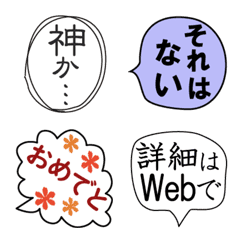 A speech bubble Japanese2