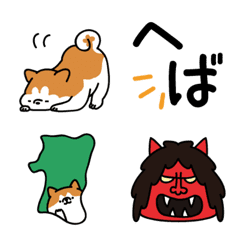 Akita Emoji