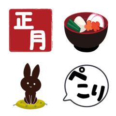 emoji Sticker Natural,Winter & New Year