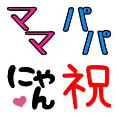kanji Emoji