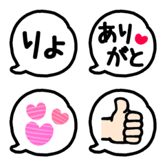 Simple baloon emoji