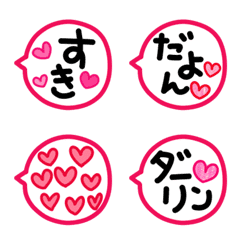 fukidasi emoji love heart.