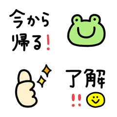 every day use family emoji