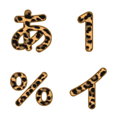 Leopard Emoji 1