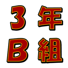Impact Emoji_01(japanese)