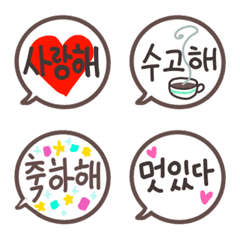 Korean comic ballon emoji