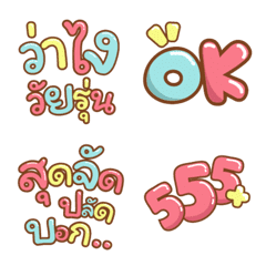 Emoji : Thai