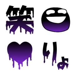 Horror Emoji - The voice of your heart -