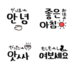 Korean emoji