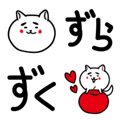 Dialect Emoji of Nagano prefecture