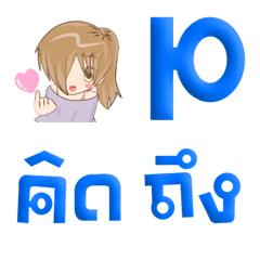 cute alphabet Korean style emoji