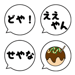 Can use! Kansai dialect emoticons