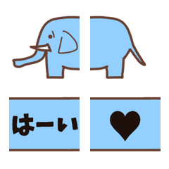 Connecting elephants Emoji