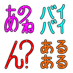 KANTAN-SHI 2 Emoji
