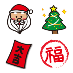 Merry Christmas & Happy new year Emoji