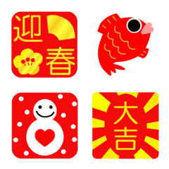 Emoji -happy new year-