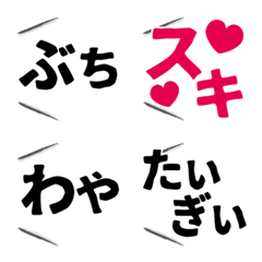 ''Hiroshima dialect'' Emoji