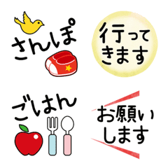 Convenient emoji for Mama