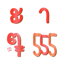 Emoji Thai Word 2