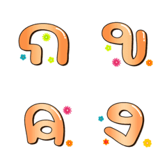 อิโมจิ ตัวอักษรไทย