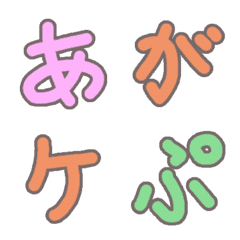 Simple emoji- Decoration emoji-
