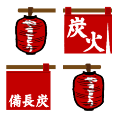 Emblem of red shop curtain