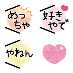 For women ''Kansai dialect'' Emoji